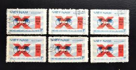 越南1986年邮票1枚。第11届国际工会大会。上品信销盖销票。随机发货。