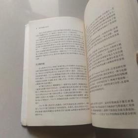 现代机器人技术：万能机器的制造