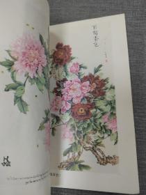 我怎样画工笔牡丹