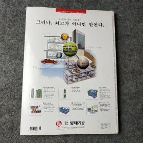 건축문화建筑文化(韩语版)