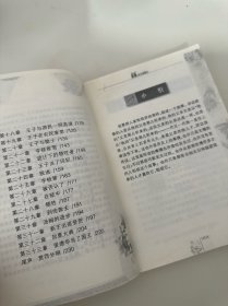 小学生名著书架：王子与贫儿