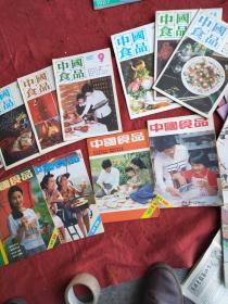 中国食品 1984-1986年15册