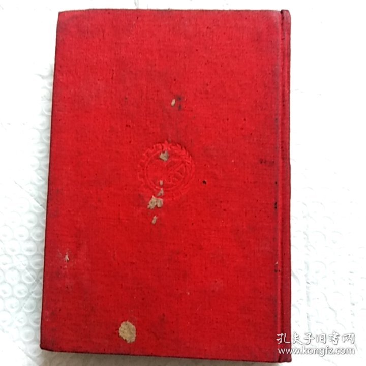 老笔记本，工作日记，内有毛主席像，国歌，有笔记，请看图片，尺寸！18×12.5