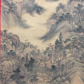 南山积翠图-王时敏 绢画（印刷品）【60】