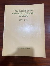 transactions of the oriental ceramic society东方陶瓷学会 1977-1978