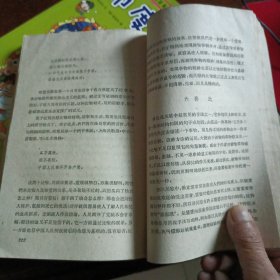 1958年中国民歌运动