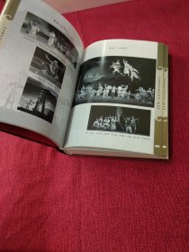 中国歌剧舞剧院院史2009【精装 书中有签名 详细看图】