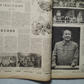 原版老报纸：《人民日报》4开合订本 1964年10月 31天全（庆祝新中国成立十五周年，第一颗原子弹爆炸成功等内容）