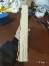 李何林纪念文集【南开大学中文系赠书】 现货详图