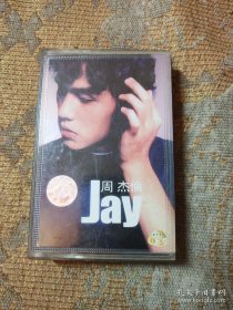 周杰伦jay 磁带 带歌词