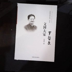 2017宜宾历史文化名人