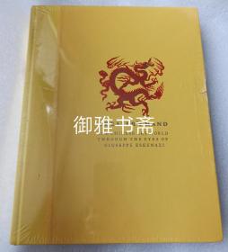 世界级古董巨商Eskenazi《中国古代艺术品经眼录》!