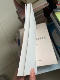 出土文献与先秦両漢方言地理