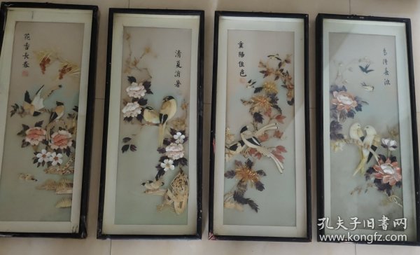 贝雕四条屏:春夏秋冬