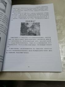 第9届全国猪人工授精关键技术研讨会论文集&会刊