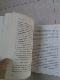 情系“一老一小”（平装）