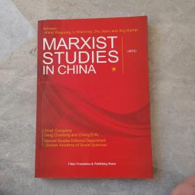 MARXIST STUDIES IN CHINA2015