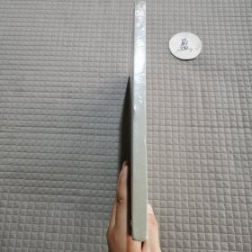 笔墨文章 历代名家翰墨精华