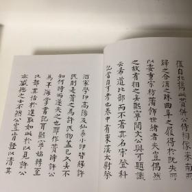 【正版现货，库存未阅】范仲淹全集（上、下册，全二册）精装本，带书衣，竖排繁体，整理点校本，扉页有范文正公手迹及相关照片，十分珍贵。本集收入范氏全部传世诗文。他的诗词赋文，具有名篇流传。他的奏议、书信、表文等，从各个方面反映当时的社会现实，记录了范氏从事政治、军事及社会活动的历史，具有重要的史料价值。范仲淹先忧后乐的民本思想，千年传颂，对今天仍有积极的现实意义。品相好，保证正版图书，库存现货实拍