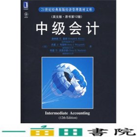 中级会计英文版原书第十二12版唐纳德E基索杰里j韦安特特里d沃菲尔德机械工业9787111212010