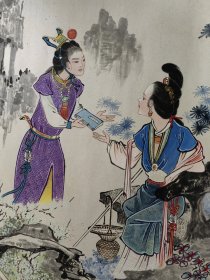 滕少泉，1928年出生，山东掖县人。滕少泉出自书香门第，自幼喜好学习书画，先拜张其翼、任率英等先生为师，后又拜在人物画大师吴光宇先生门下，成为吴先生的入室弟子。拥有“世界华人艺术家”的称号，其创作的大型画卷《红楼梦》系列，是滕少泉用二十年心血精心绘制而成。出版作品《滕少泉工笔人物画集》 ：滕少泉 国画 一 幅（ 讀西厢妙詞通戏語 ：图 ）人物 画 ∴尺寸70————88厘米