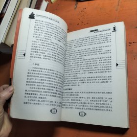 明清文化大观