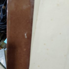 普列汉诺夫哲学新论