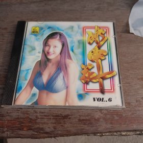 水中花六 VCD