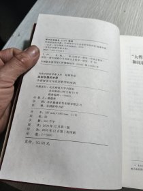 回到思想的本源