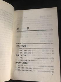 美国历届总统就职演说
