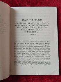 在中国共产党第七届中央委员会第二次全体会议上的报告（毛泽东） （德文版）