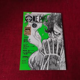 ONE PIECE magazine Vol.5