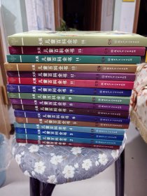 大英儿童百科全书（5 E）