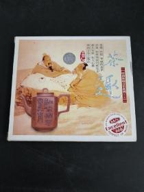 茶趣 音乐展示系列 双片装(存放8302室23层)