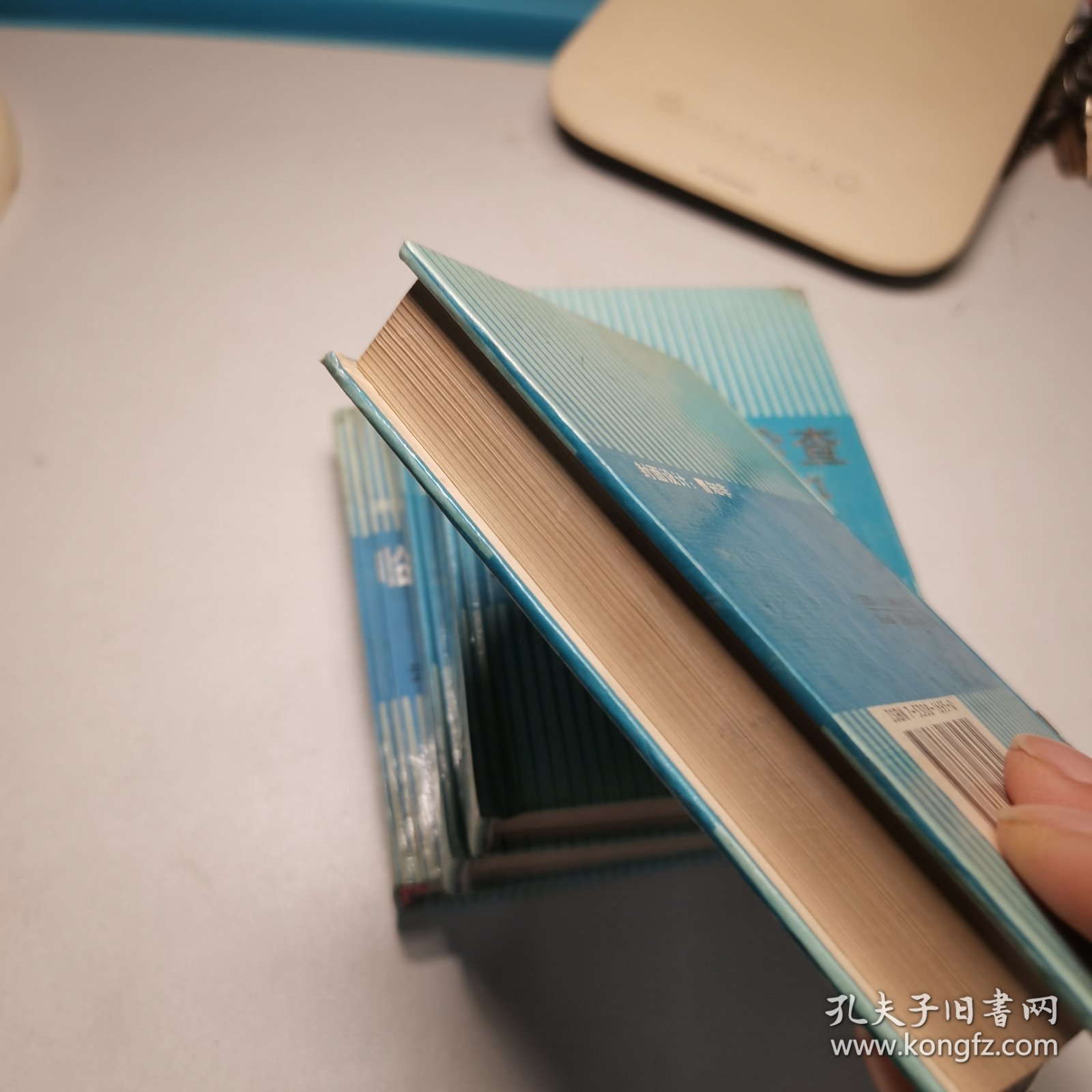 临床检验检查正常值手册