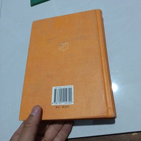 传习录（中华经典名著全本全注全译-三全本）