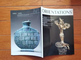 国内现货，《orientations vol.52 no.2 march/april 2021》。