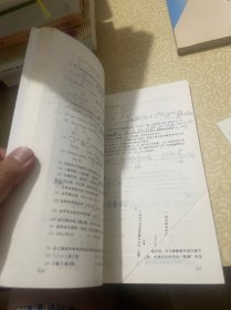 有机化学(3年制)/教育部高职高专规划教材