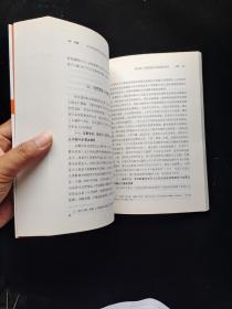 90年来马克思主义中国化的历史经验