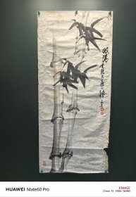 国画