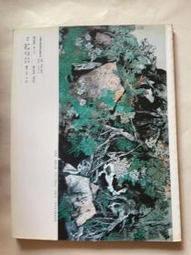 收藏（2006.09）