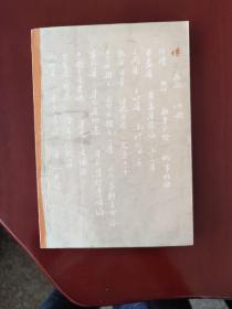 鲁迅作品单行本系列：坟+热风+呐喊+彷徨+野草+朝花夕拾+故事新编+华盖集+华盖集续编+而已集+三闲集+二心集+南腔北调集+伪自由书+准风月谈+花边文学+且介亭杂文+且介亭杂文二集+介亭杂文末编+集外集+集外集拾遗+集外集拾遗补编+中国小说史略+两地书+书信（1234） 25种28册 合售 正版现货 实物拍照