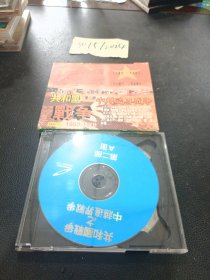 VCD：共和国战争第二部中越边境战争