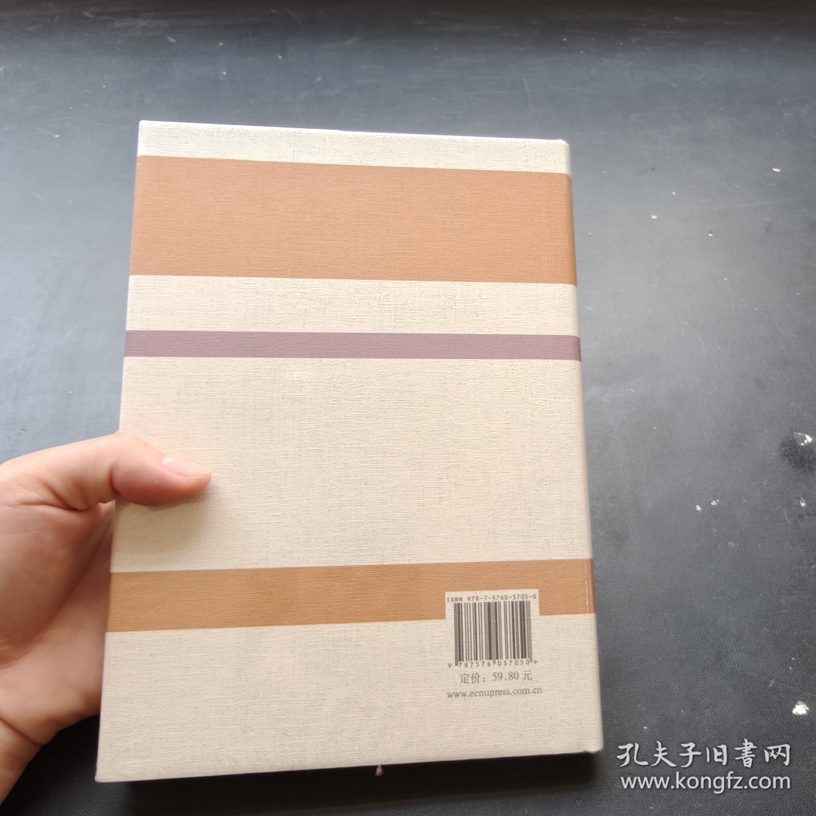 大哲学家：孔子与老子（雅斯贝尔斯著作集）