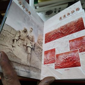 中国工农红军西路军纪念馆[带币]