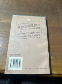 会唱歌的墙:莫言散文选