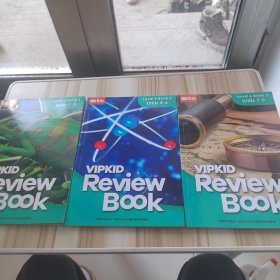 vip kid Review Book level 6 （3本合售）