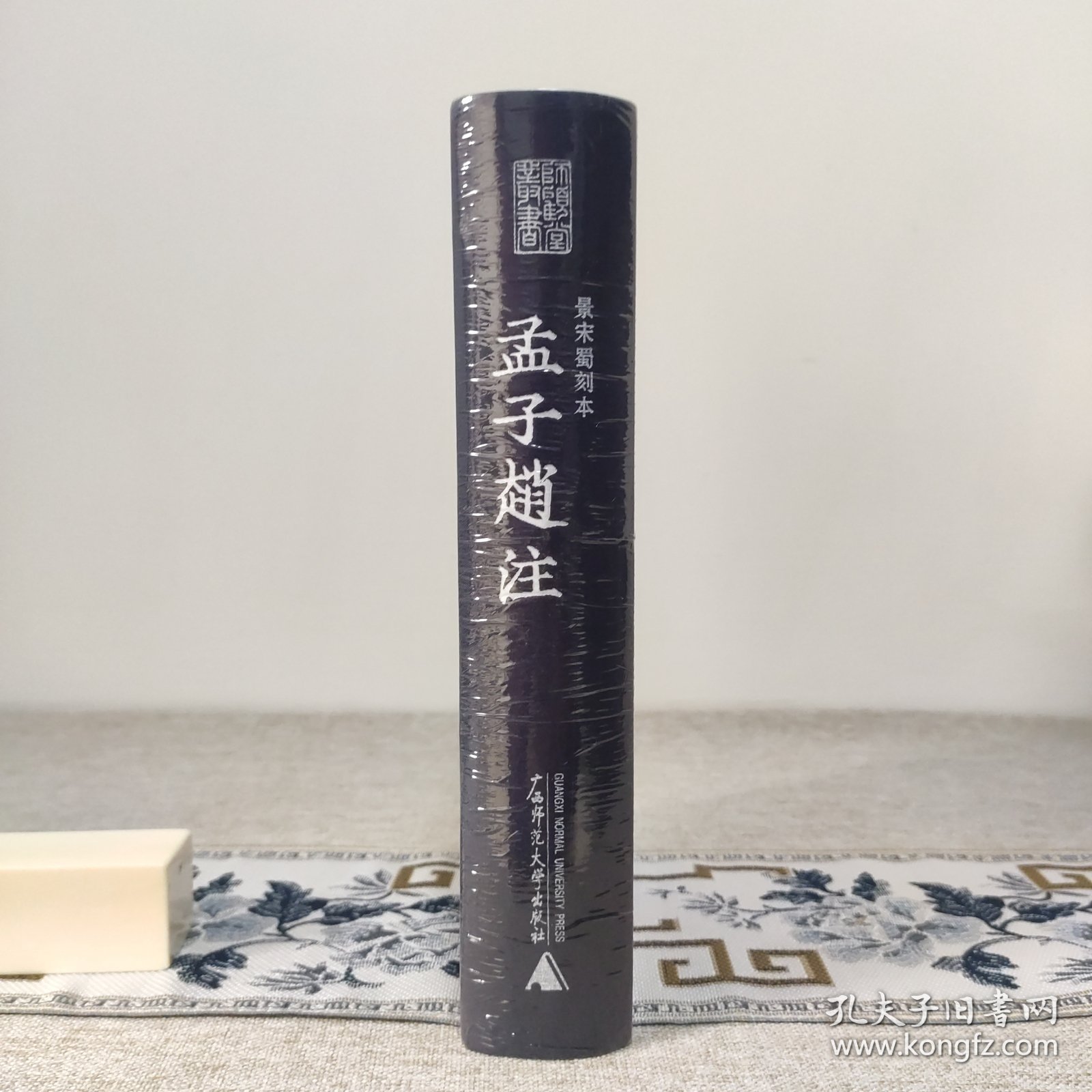 点击查看原图 孟子赵注 景宋蜀刻本 师顾堂