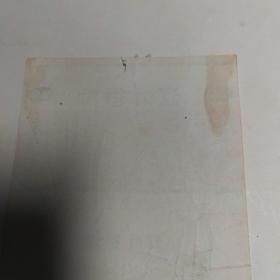辽叶香烟烟标Ⅰ枚（沈阳卷烟厂出品）＜包老＞