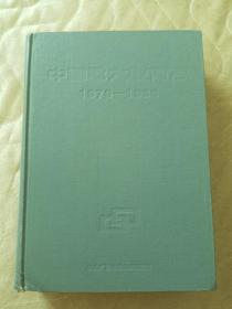 中国电大教育志1979—1988
